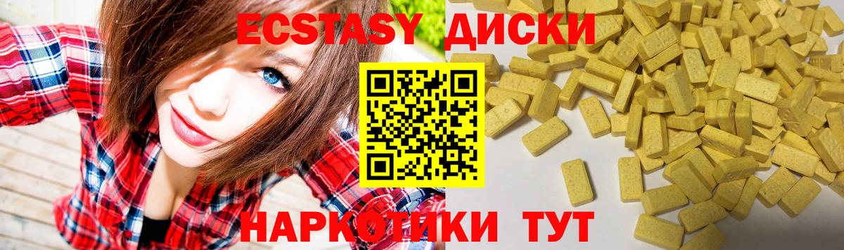 ЭКСТАЗИ бентли  Ecstasy  Назрань  ЭКСТАЗИ Punisher  дарк нет клад  Вход с VPN 