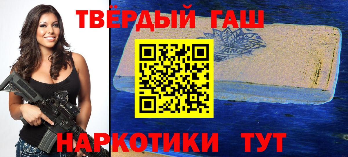 Назрань  ГАШ Изолятор  ГАШИШ гашик  Вход с VPN 