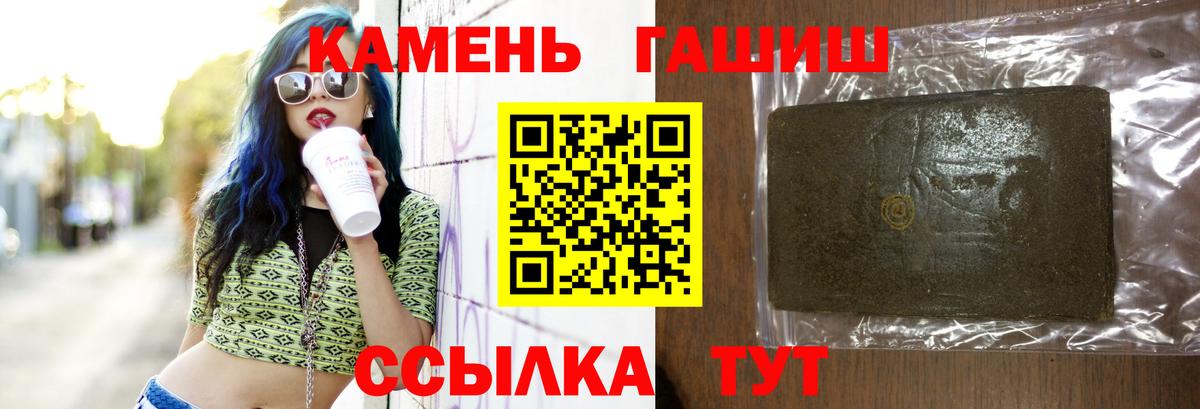 ГАШ Ice-O-Lator Назрань