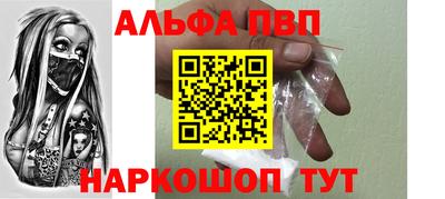 гашишное масло Пыть-Ях