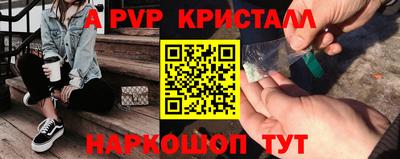 гидра Рузаевка