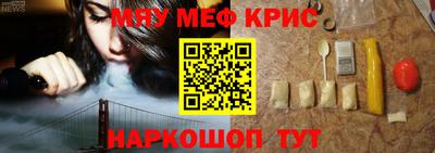 гидра Рузаевка