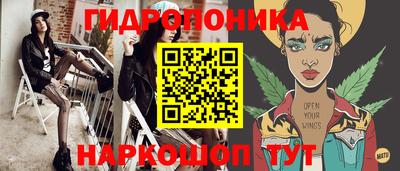 гидра Рузаевка