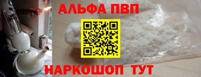 гидра Рузаевка