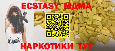 ECSTASY Рязань