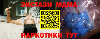 гидра Рузаевка