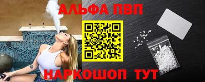 гидра Рузаевка