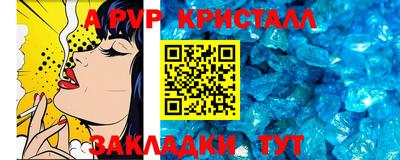 гидра Рузаевка