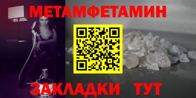 гидра Рузаевка