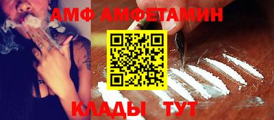 гидра Рузаевка