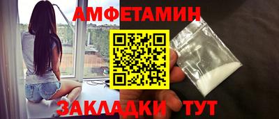 гидра Рузаевка