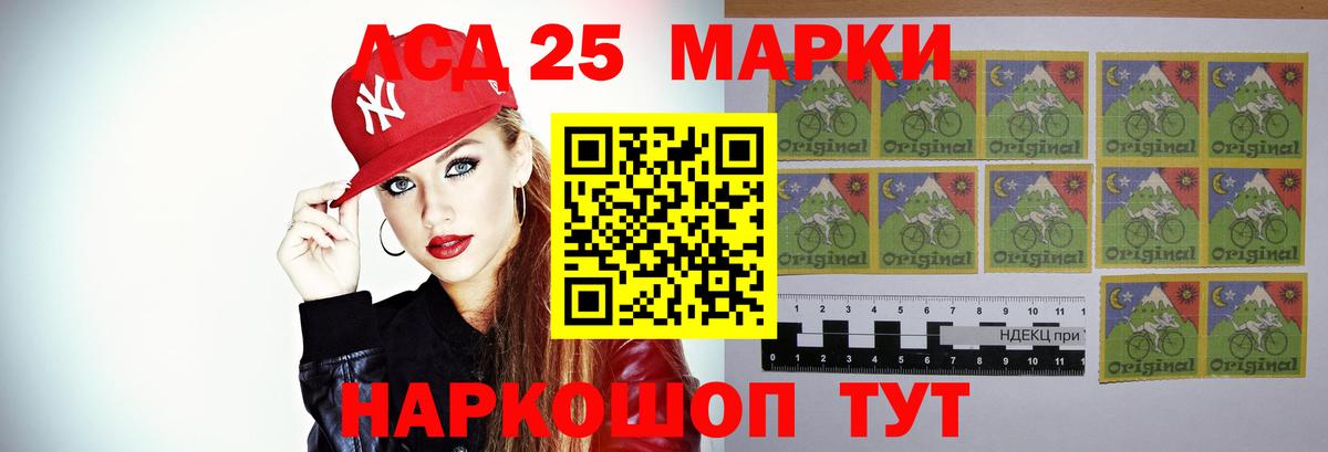 LSD-25 экстази ecstasy  Вход с VPN  Лсд 25 экстази кислота  Назрань 