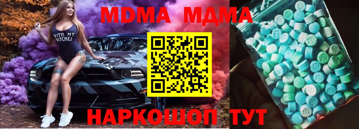 Экстази  Лсд 25  Меф кристаллы  Назрань  Гашиш  КОКАИН  Вход с VPN  Гашиш 