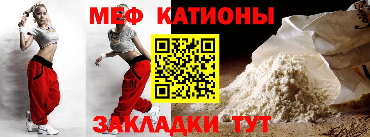 Мефедрон  Меф кристаллы  Меф  Меф кристаллы  Назрань  blacksprut как войти  Вход с VPN 
