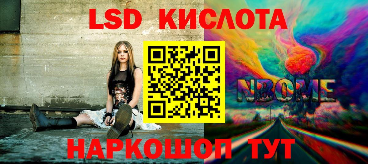 Марки N-bome 1,8мг Назрань