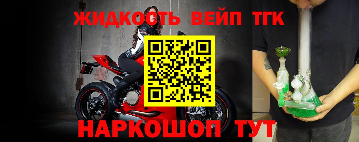 Назрань  Дистиллят ТГК концентрат  ТГК вейп с тгк  Вход с VPN 