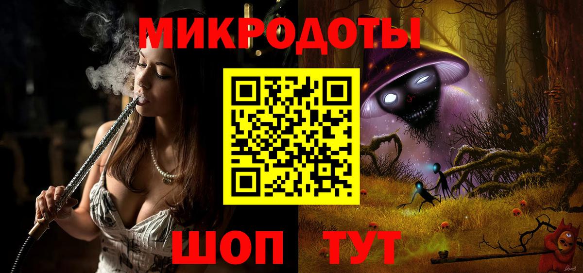 Галлюциногенные грибы MAGIC MUSHROOMS Назрань