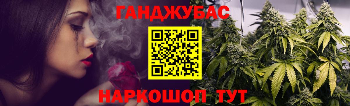 МАРИХУАНА VHQ  Вход с VPN  Бошки Шишки гибрид  Бошки Шишки Ganja  Назрань 